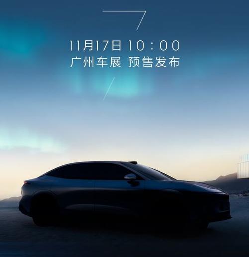 重庆26极氪汽车发布智能汽车全域AI，比亚迪的未来服务提升用户体验